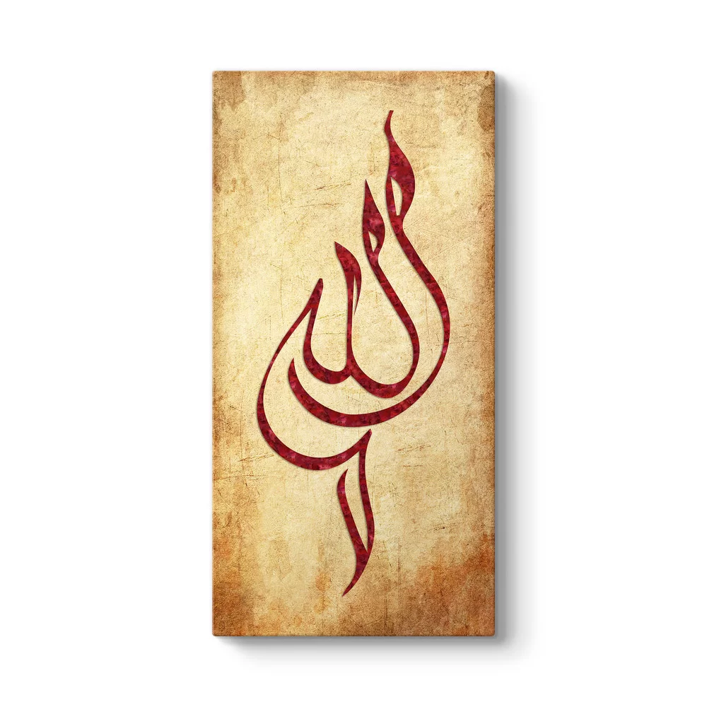 ALLAH - Model 7